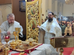 Крещение Господне